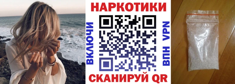 Как найти закладки Рязань Кокаин Марихуана Меф Гашиш