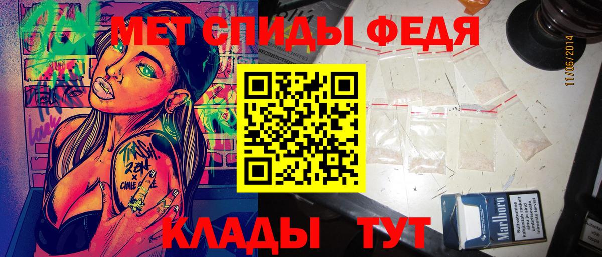 АМФЕТАМИН 97%  АМФЕТАМИН  Рязань  Вход с VPN 