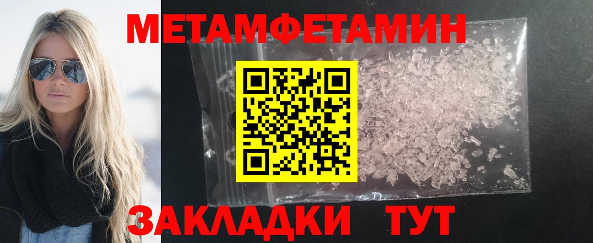 АМФ Розовый Рязань