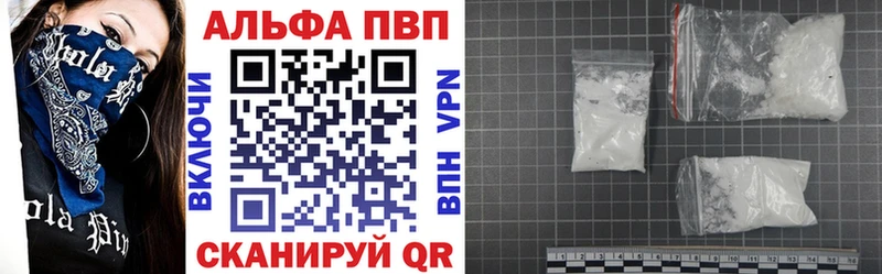 APVP Crystall  магазин  наркотиков  Рязань 