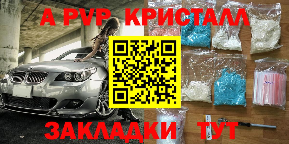 Альфа ПВП СК КРИС Рязань