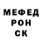 Alfa_PVP крисы CK Luminala