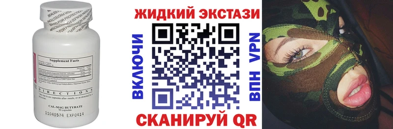закладки  кракен онион  Бутират буратино  Рязань 