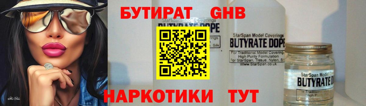 Канабис  Гашиш  Рязань  Меф кристаллы  Вход с VPN  Cocaine  Метамфетамин 