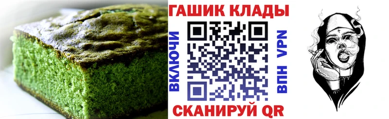 Печенье с ТГК конопля  где продают   Рязань 