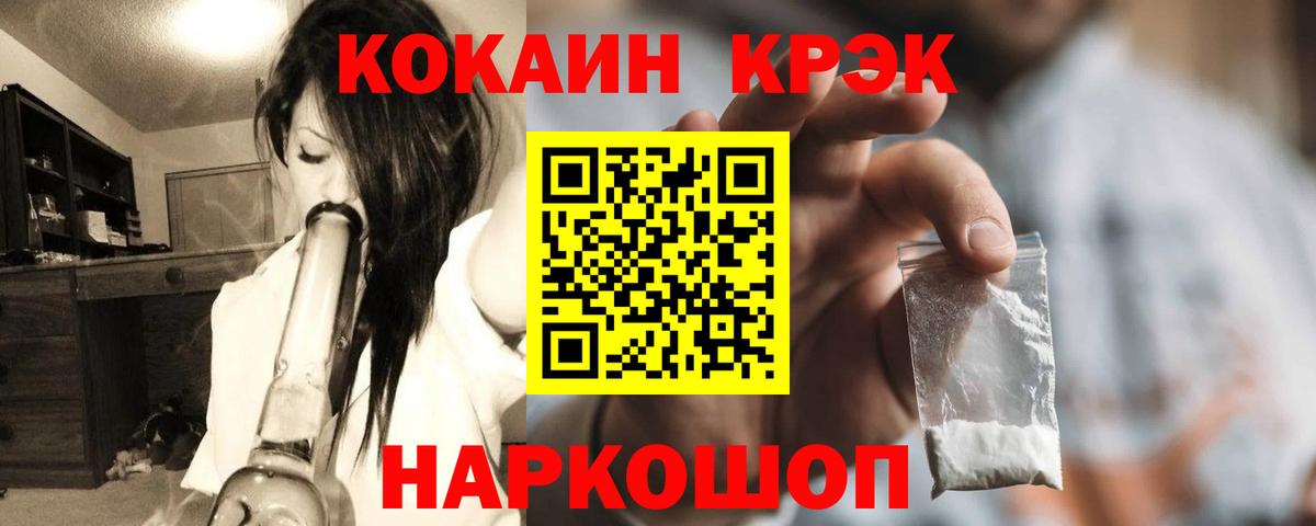 Cocaine 99%  Вход с VPN  КОКАИН 98%  Рязань 