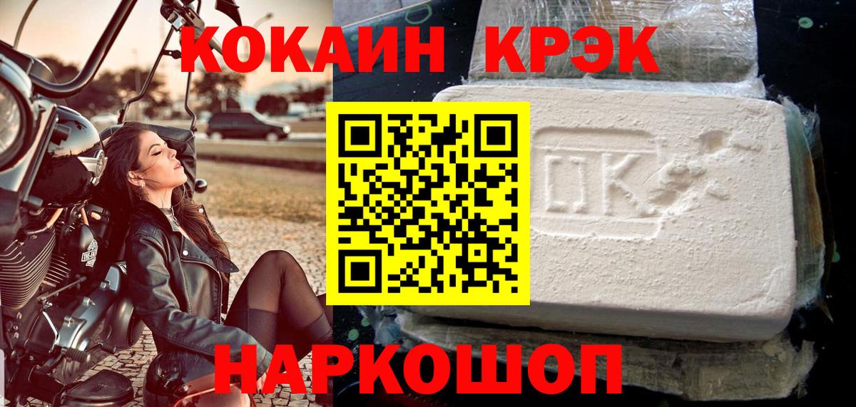 Кокаин 99% Рязань