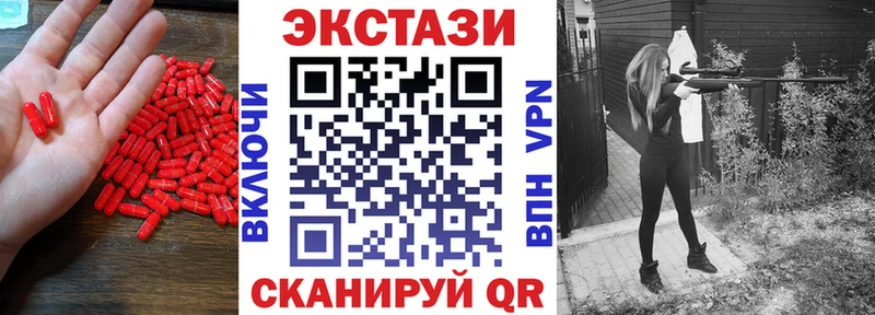 ЭКСТАЗИ Cube Рязань