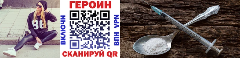 блэк спрут ТОР  Рязань  Героин гречка  закладка 