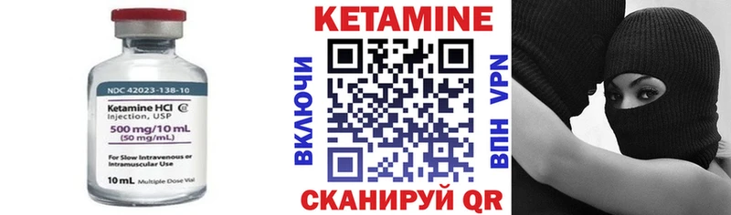КЕТАМИН VHQ  Рязань 