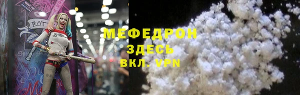 кокаин премиум Мегион