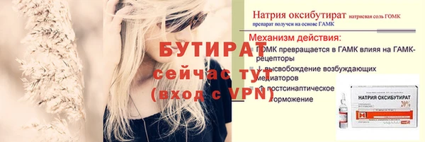 амф Медногорск