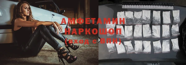 кокаин премиум Мегион