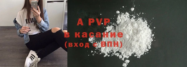 герыч Медвежьегорск
