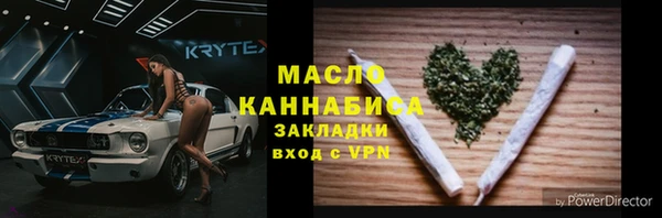 мяу мяу мука Магадан