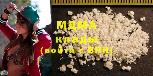 кокаин премиум Мегион