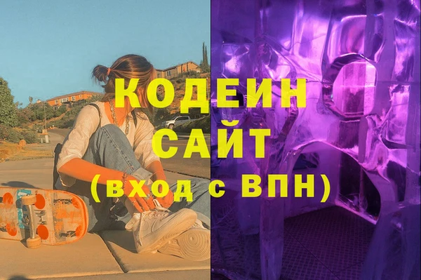 кокаин премиум Мегион
