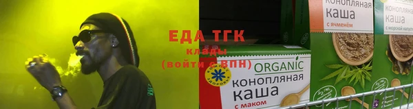 гидра Орехово-Зуево