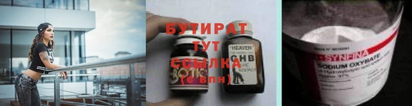 амф Медногорск