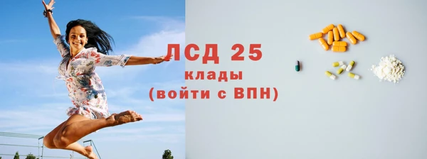 MDMA Магас