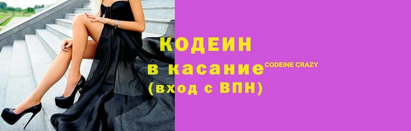 герыч Медвежьегорск