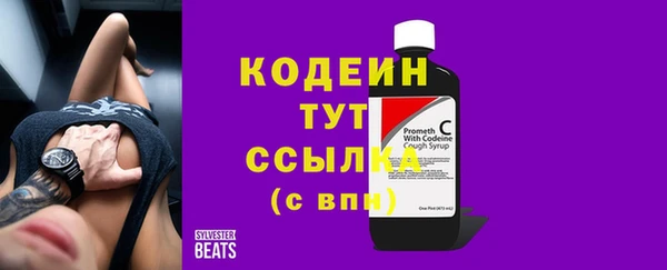герыч Медвежьегорск