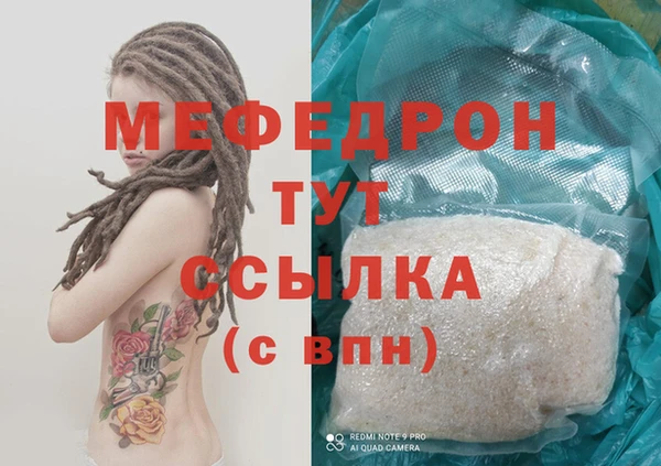 MDMA Магас