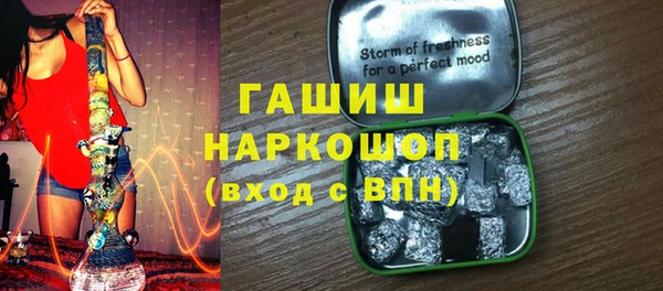 MDMA Магас