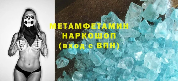 амф Медногорск