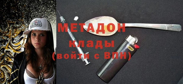 кокаин премиум Мегион