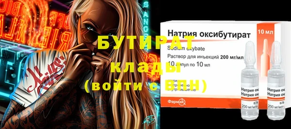 мяу мяу мука Магадан