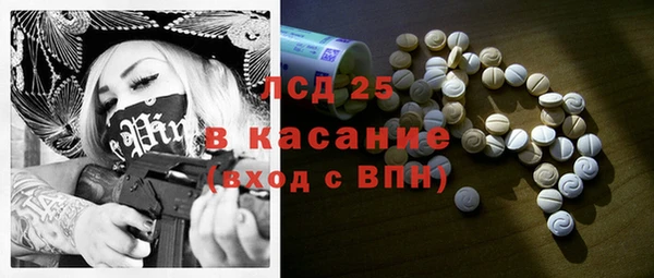 герыч Медвежьегорск