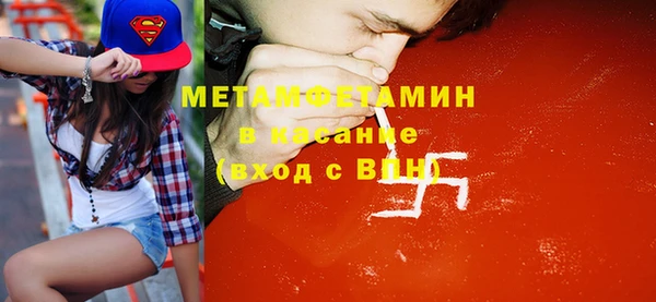 герыч Медвежьегорск