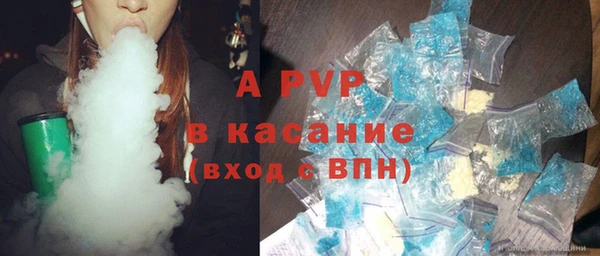 герыч Медвежьегорск