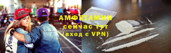 амф Медногорск