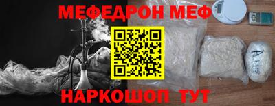 марки nbome Бийск