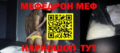 стафф Беслан