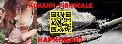 стафф Беслан