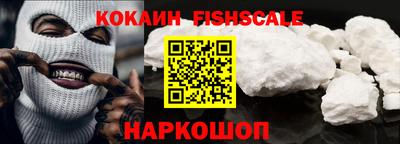 стафф Беслан