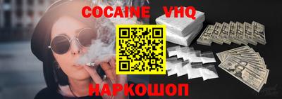 гидра Берёзовский