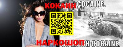 стафф Беслан