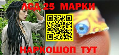 стафф Беслан