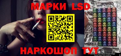 марки nbome Бийск