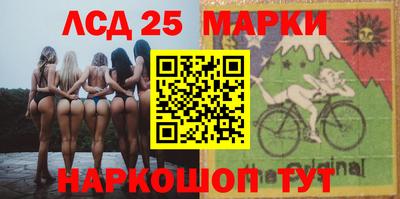 стафф Беслан