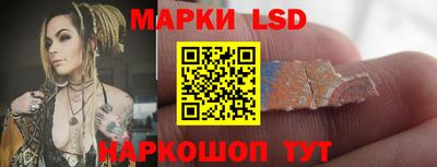 марки nbome Бийск