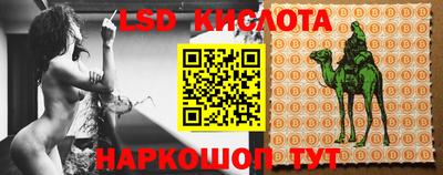 стафф Беслан