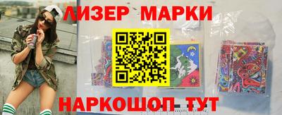 марки nbome Бийск