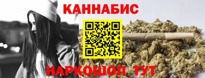 марки nbome Бийск
