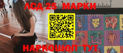 стафф Беслан