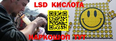 гидра Берёзовский